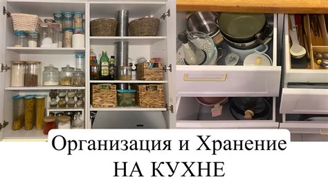 Организация ремонта перед пасхой