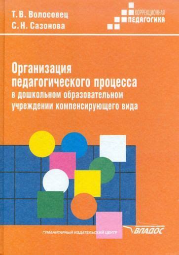 Организация творческой студии по мультфильмам в дошкольном учреждении
