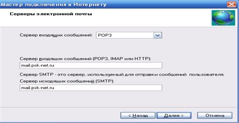 Организация электронной почты: инструкция по настройке записей MX