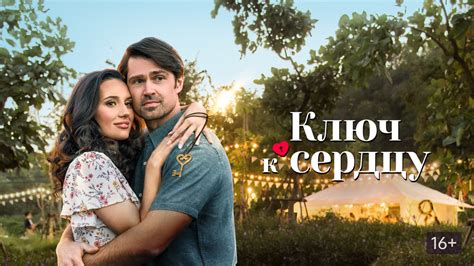 Оригинальность и творчество: ключ к сердцу джуди