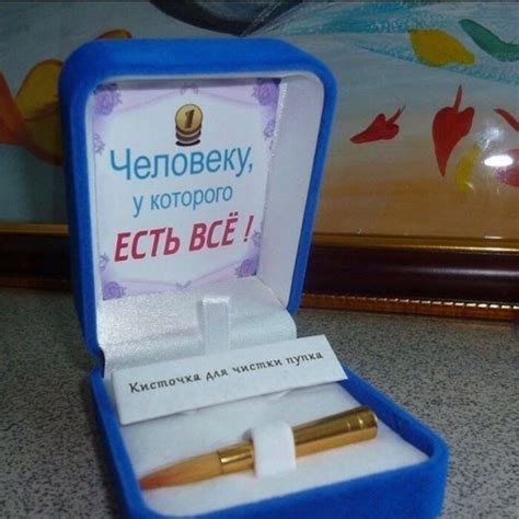 Оригинальные подарки с символикой