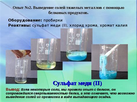 Осаждение: удаление тяжелых частиц