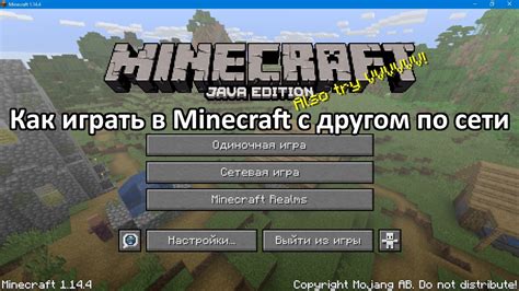 Осваиваем экспертный уровень игры в Minecraft с расширенными возможностями