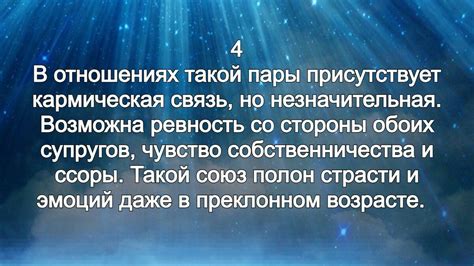 Осведомленность о признаках связи с кармической емкостью