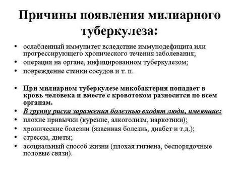 Ослабленный иммунитет и заболевания