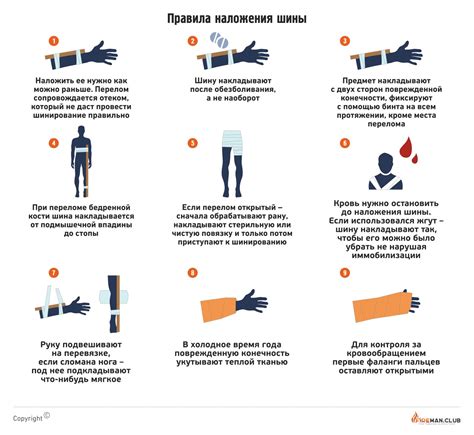 Осмотрите ребенка на наличие травм и кровотечений
