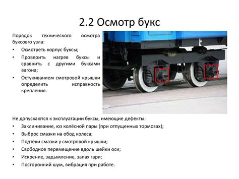 Осмотр тормозных систем и линий тормозов