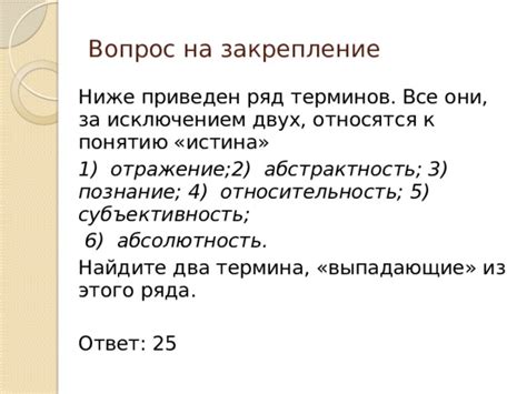 Основа знаний: истина о сущности шагового потенциала в тестировании