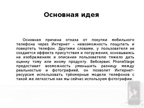 Основная причина отказа от комиссии