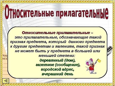 Основное понятие признака