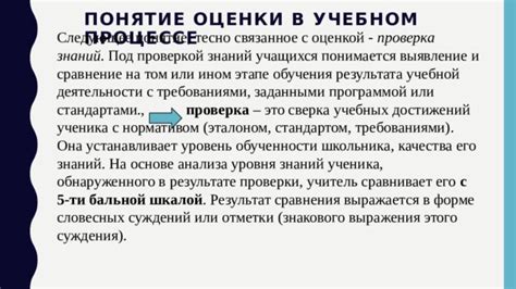 Основное понятие эссе и его значимость в учебном процессе
