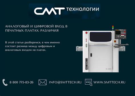 Основное различие между цифровым ресивером и цифровой приставкой