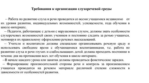 Основные аспекты правового режима товаров в торговле