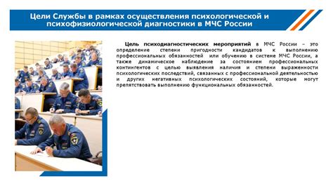 Основные аспекты проведения