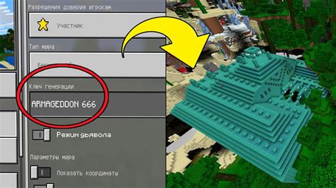 Основные виды генерации карт в игре Майнкрафт