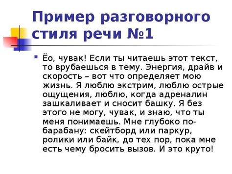Основные виды книжных стилей