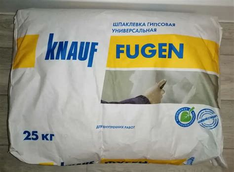 Основные виды шпаклевки