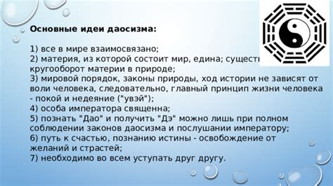Основные законы природы в мире кино