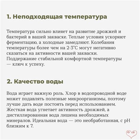Основные компоненты и соотношения для создания закваски