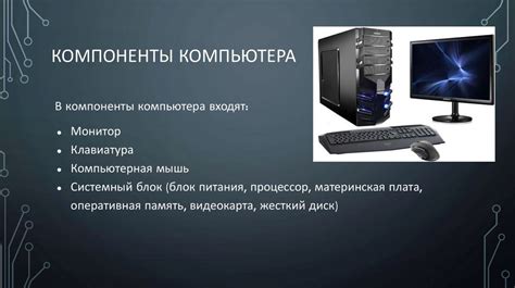 Основные компоненты наушников Razer и их функции