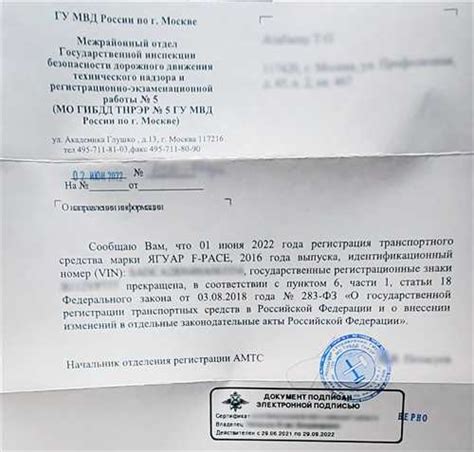 Основные контакты для обращения в службу Цафап гибдд по территории Московской области