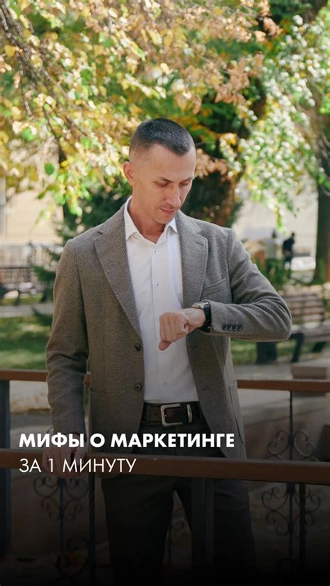 Основные мифы