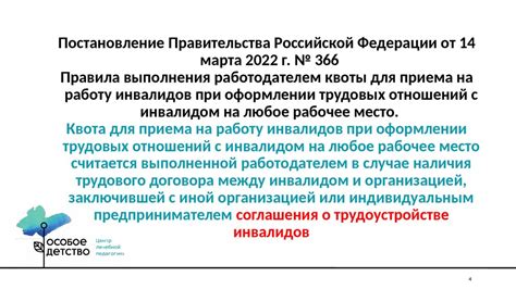 Основные моменты и требования при трудоустройстве для лиц с юридическим прошлым