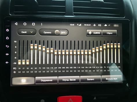 Основные настройки звука и подстройка эквалайзера на автомагнитоле Mazda 3 2008 года