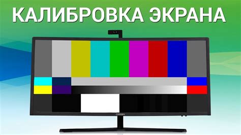 Основные настройки яркости и контраста для оптимального видеопредставления