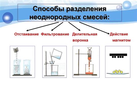 Основные отличия между составами смеси 1 и смеси 2
