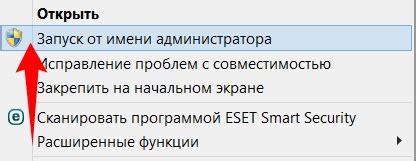 Основные ошибки при установке