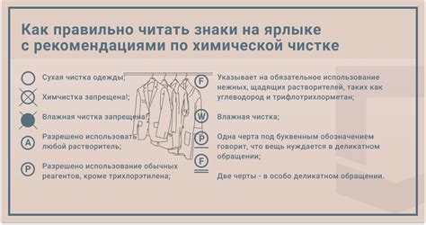 Основные ошибки при чистке шерстяных пальто в химчистке