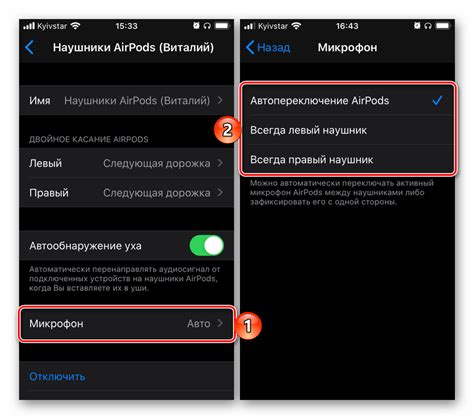 Основные параметры звучания в наушниках устройств iPhone