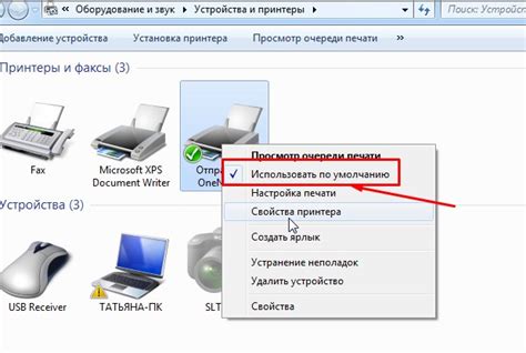 Основные параметры настройки печати для принтера со струйным устройством