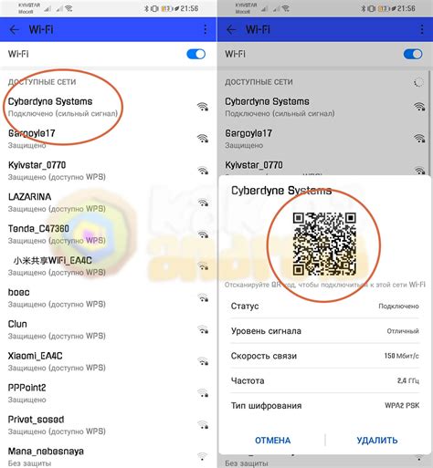 Основные параметры подключения к сети на смартфоне Honor 7A: ключевая информация