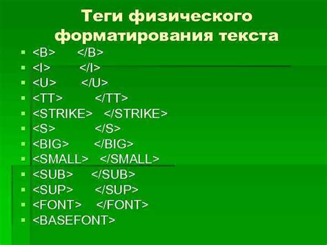 Основные плюсы и минусы тега title в HTML