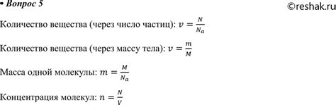 Основные подходы в изучении количества частиц в физических системах