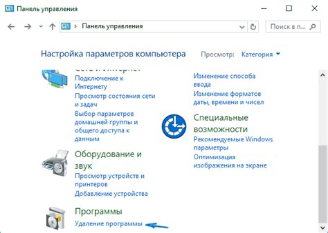 Основные подходы к обнаружению и удалению недобросовестных программ