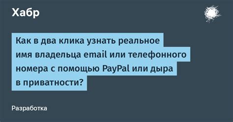 Основные подходы к отправке сообщений с чужого телефонного номера