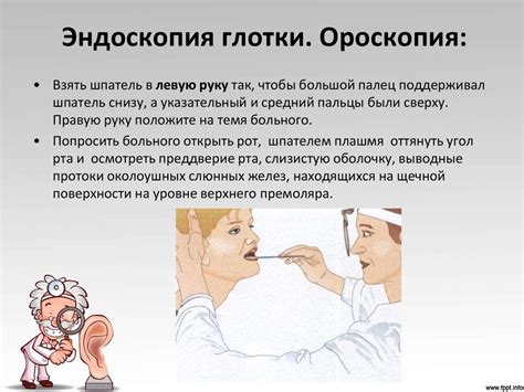 Основные показания для проведения исследования носа и глотки у детей