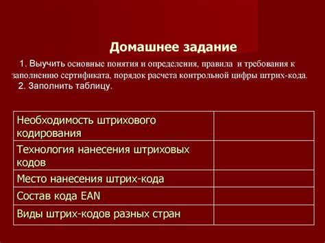 Основные понятия и правила расчета