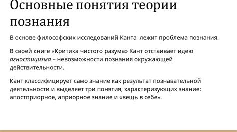 Основные понятия и принципы трудовой договор