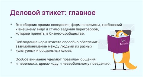 Основные правила и этикет поиска