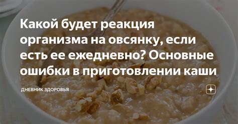 Основные правила подогрева каши-засыпайки в микроволновке