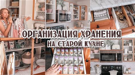 Основные правила хранения в общаке