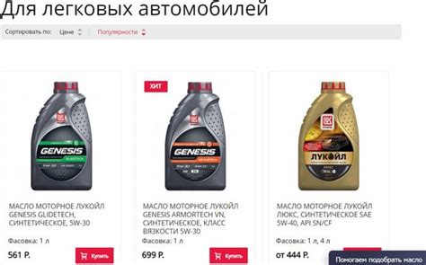 Основные преимущества использования продукции Лукойл для автомобилей марки Киа