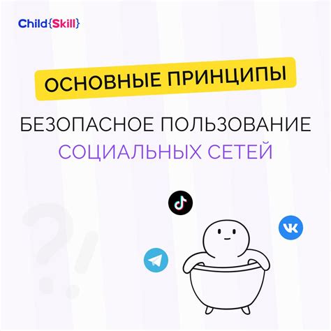 Основные преимущества использования социальных сетей для обмена кодом