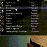 Основные принципы взаимодействия с чатом ZomboiD: первые шаги