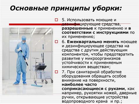 Основные принципы гигиены стоп