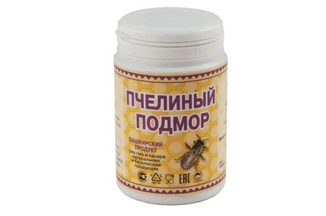 Основные принципы и методы использования пчелиного подмора в лечении